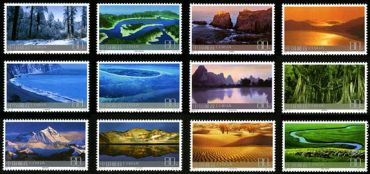 2004-24 《祖国边陲风光》特种邮票